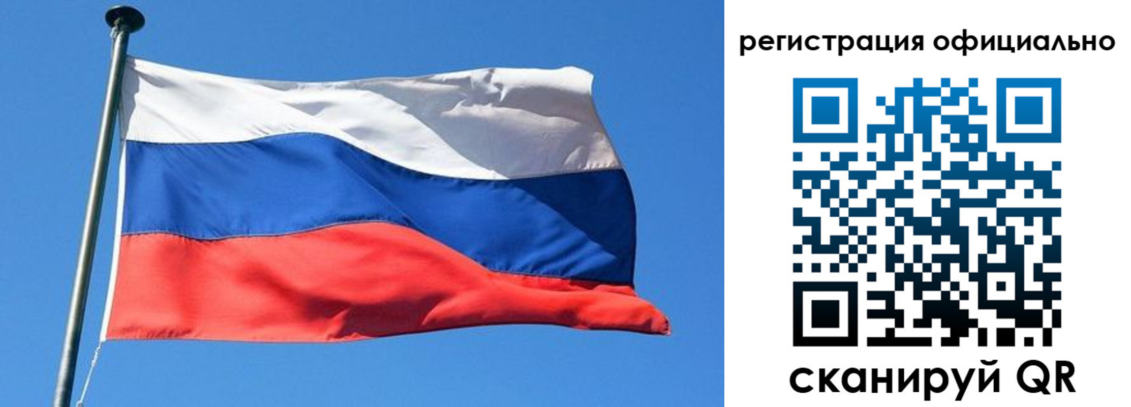 прописка 2025 в Кремёнках