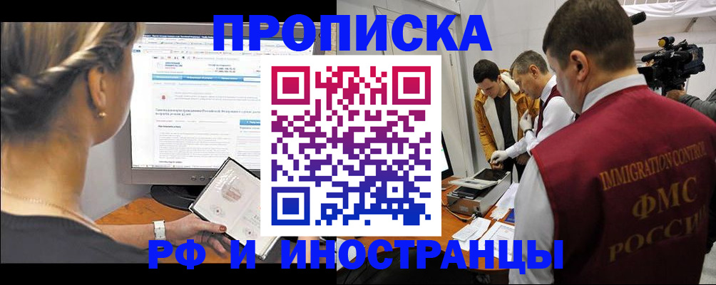 временная регистрация госуслуги в Кремёнках