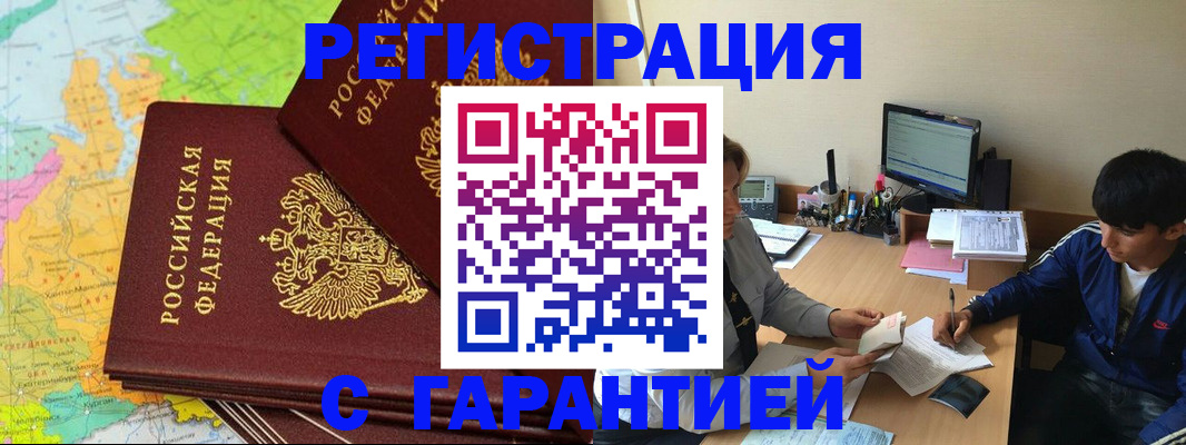 пропишу в квартире в Кремёнках