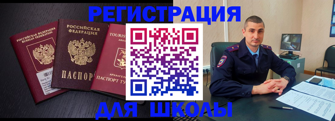 временная регистрация законно в Кремёнках